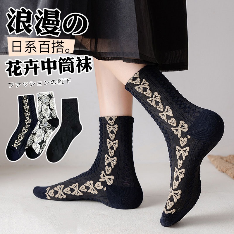 KAFU D284 Retro Preppy Style Loose Black Mid-Tube Socks