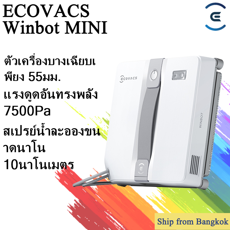 ECOVACS WINBOT MINI Smart Windows Cleaner Automatic Windows Cleaning Robot หุ่นยนต์ทำความสะอาดหน้าต่างอัจฉริยะ WINBOT MINI หุ่นยนต์ทำความสะอาดหน้าต่างอัจฉริยะ