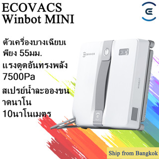 ECOVACS WINBOT MINI Smart Windows Cleaner Automatic Windows …
