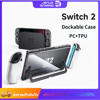 JSAUX Dockable ชุดป้องกันกรณีสําหรับ Nintendo Switch 2, PC + TPU Grip ฝาครอบป้องกันอุปกรณ์เสริมคอนโซลและคอนโทรลเลอร์ JoyCon PC0119