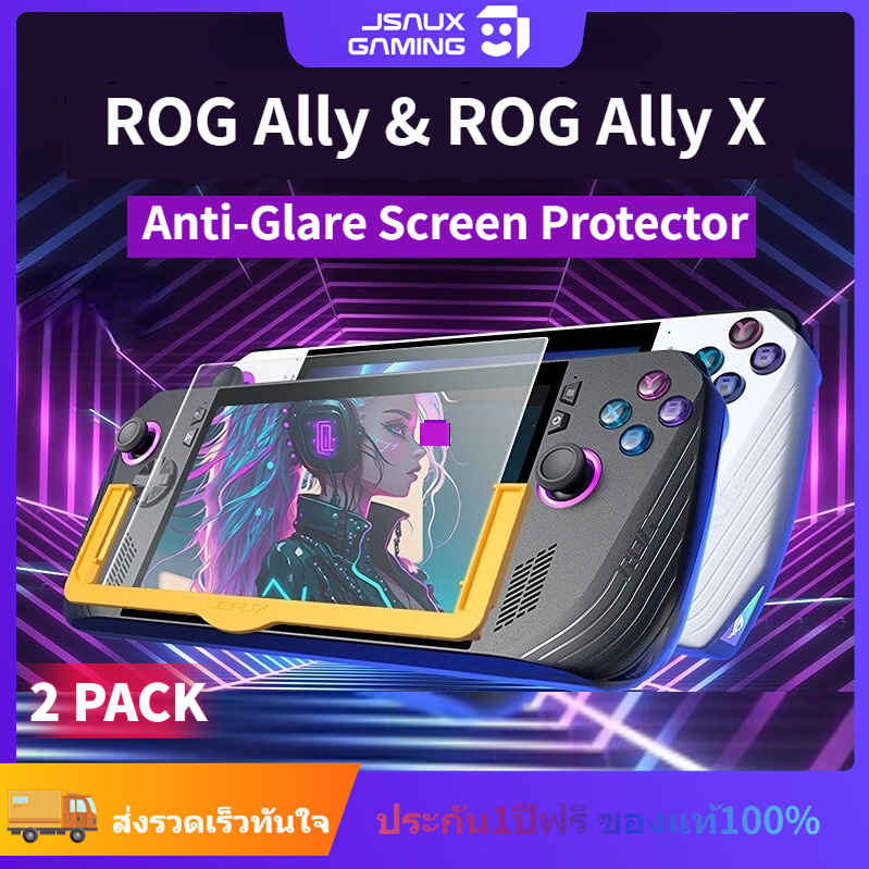 JSAUX  ROG Ally ตัวป้องกันหน้าจอ 2 แพ็คตัวป้องกันหน้าจอป้องกันแสงสะท้อนสําหรับ ROG Ally & ROG Ally X GP0113 GP0111