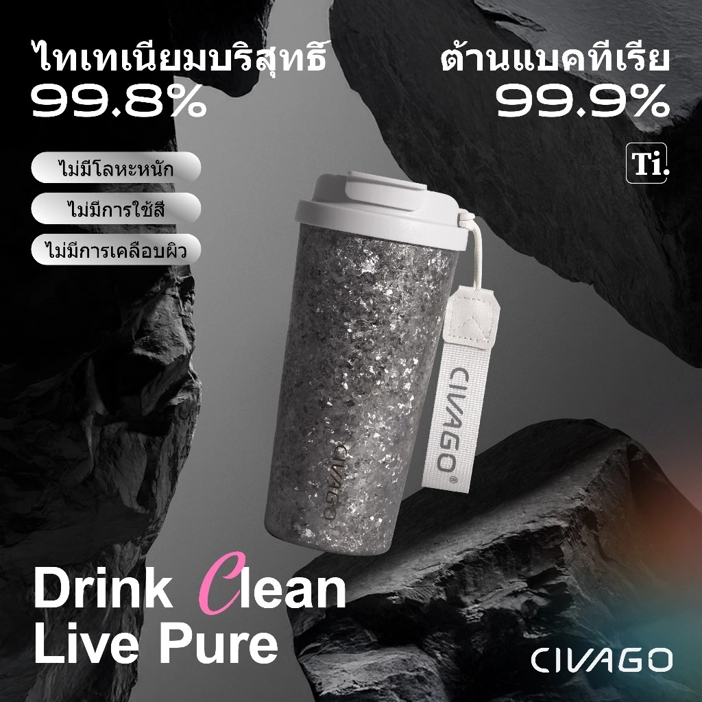 CIVAGO Ti(17oz/510ml)แก้วเดินทางกาแฟไทเทเนียมบริสุทธิ์หรูหราพร้อมกล่องของขวัญผู้ชายและผู้หญิงถ้วยฉนวน