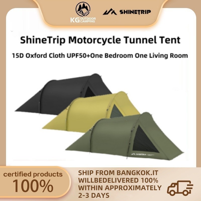 ShineTrip 2 Tunnel Tent Multi Functional Waterproof Sunscreen Large Space Motorcyclel Tent