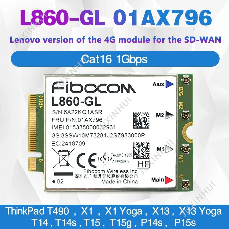 เหมาะสําหรับ Lenovo x1 X13 p15 T490 T14S T15 L860-GL Gigabit 4G โมดูล 01AX796 สีการจําแนกประเภท