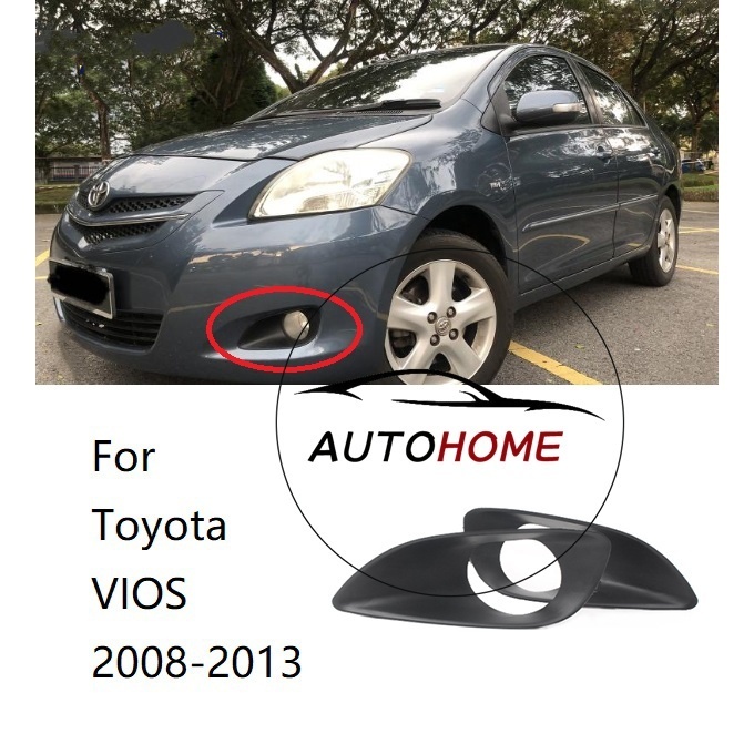 ฝาครอบไฟตัดหมอกฝาครอบไฟตัดหมอกสําหรับ TOYOTA VIOS GEN2 2007 2008 2009 2010 2011 2012 2013