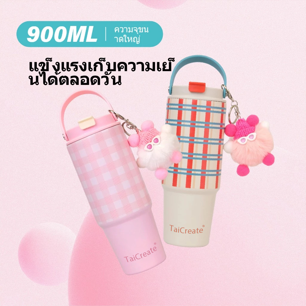 TaiCreate® แก้วเยติ แก้วเก็บความเย็น 900ml 304สเตนเลสแก้วน้ำเย็นจัด กระบอกน้ำมีหูหิ้ว 24 ชั่วโมงเย็น