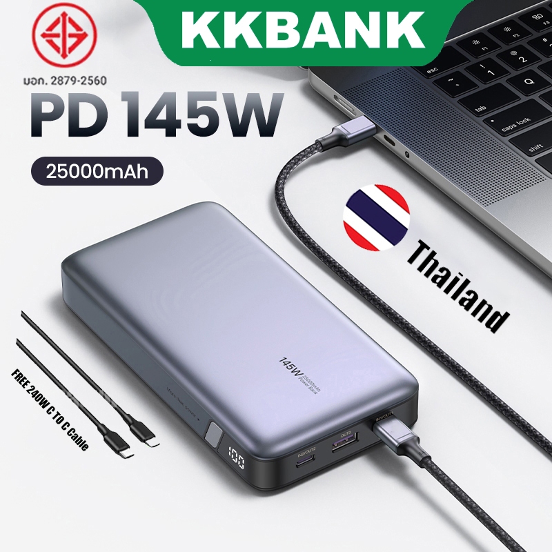 KKBANK By UG 25000mAh แล็ปท็อป Powerbank PD 145W Fast Charging 10000 mAh โทรศัพท์มือถือ Power