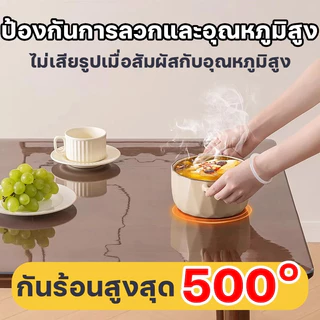 💎VOKKi PVC ปูโต๊ะ ผ้าปูโต๊ะแบบใส ทนต่อน้ำมันและความร้อน ทำความสะอาดง่าย 100% กันน้ำ/พรีเมียม วัสดุคุณภาพเยอรมัน