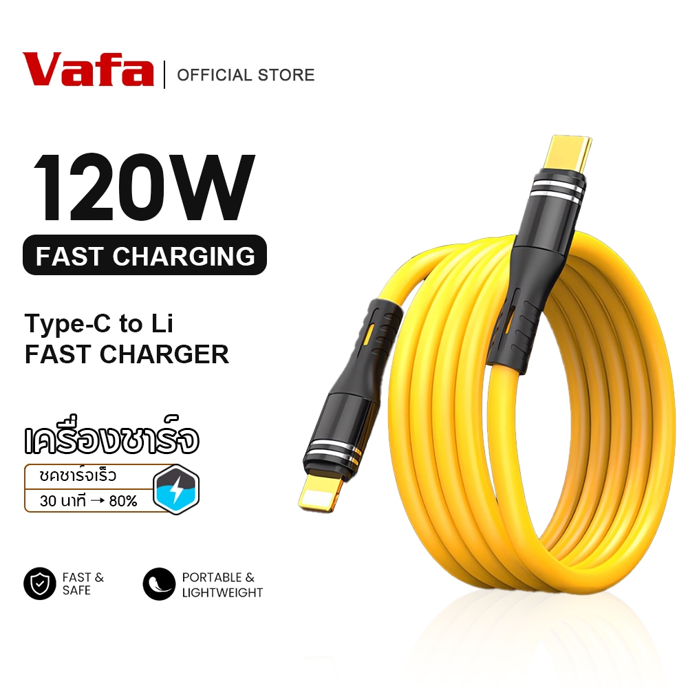 สายชาร์จ 1 ม./1.5 ม./2 ม. ความยาว 1-2 ม. สําหรับ L/micro usb/Type C – โปรปัง
