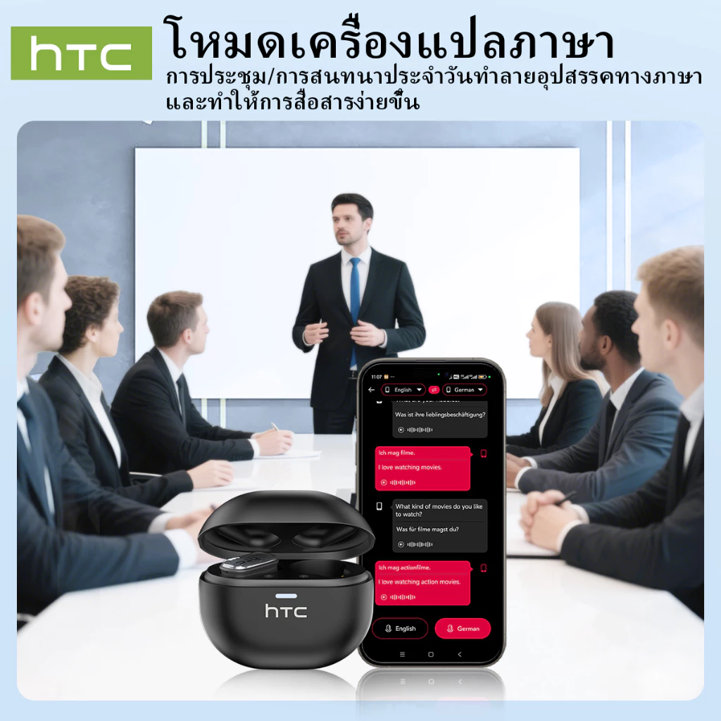 HTC NE16 หูฟังแปลภาษา AI บลูทูธ 6.0 thumbnail 3