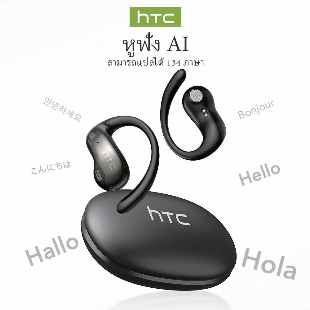 หูฟังแปลภาษา AI HTC NE19 บลูทูธ 6.0 รองรับ 135 ภาษา thumbnail 3