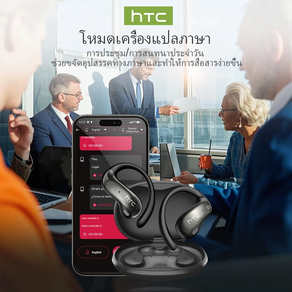 หูฟังแปลภาษา AI HTC NE19 บลูทูธ 6.0 รองรับ 135 ภาษา thumbnail 5