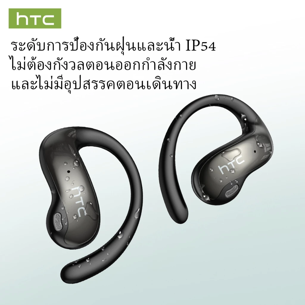 หูฟังแปลภาษา AI HTC NE19 บลูทูธ 6.0 รองรับ 135 ภาษา thumbnail 7