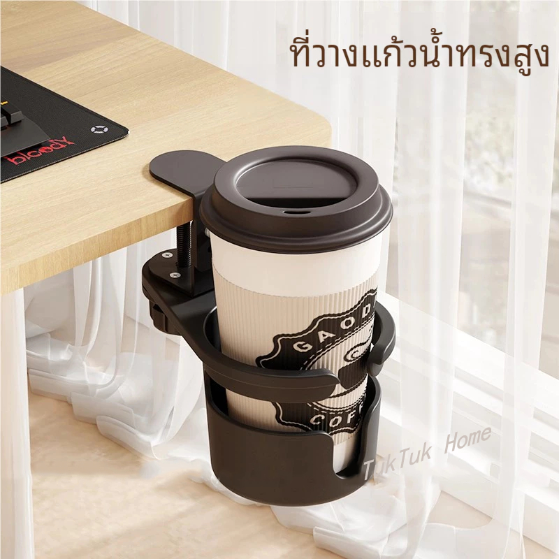 ທີ່ວາງແກ້ວແບບຢຶດກັບໂຕະ ໝຸນເກັບໄດ້ພາຍໃຕ້ໂຕະ ຕິດຕັ້ງງ່າຍ ແຂງແຮງ ເພີ່ມພື້ນທີ່ການເຮັດວຽກ