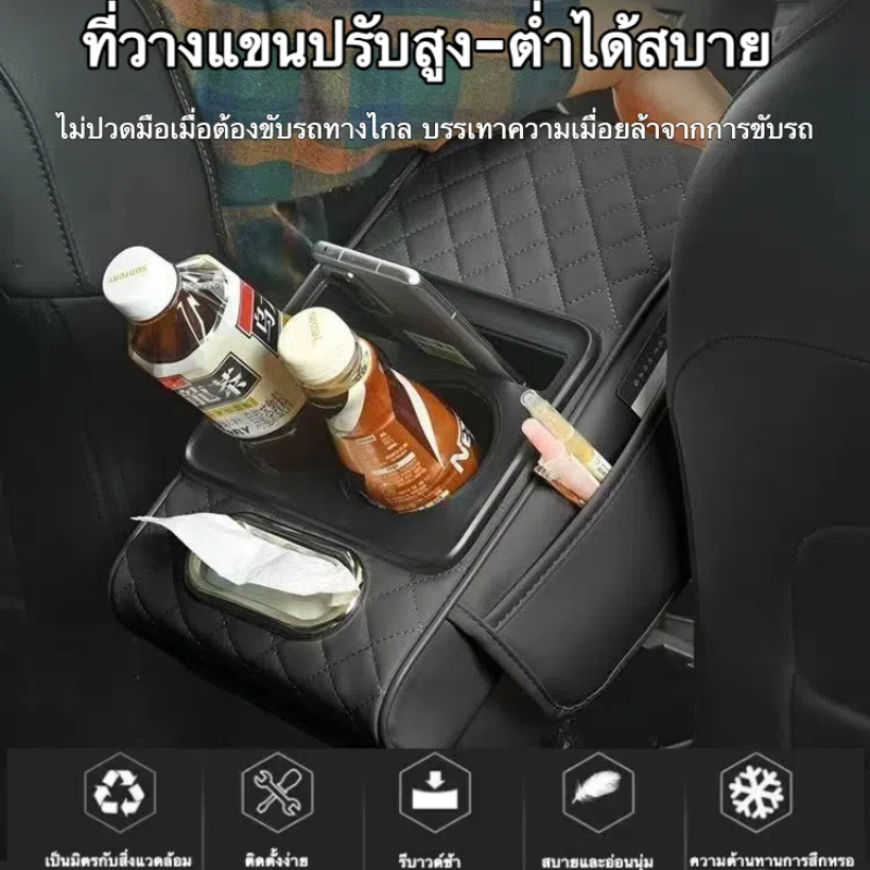 [ผมตรงประเทศไทย] Nepapi 4 in 1 Car Armrest Box Booster Pad | แกนฟองน้ํายืดหยุ่นสูง+ติดตั้งเวลโคร | กล่องกระดาษ+ที่วางแก้วคู่+กระเป๋าเก็บของ | เหมาะสําหรับ รถเอสยูวี/รถบรรทุก/รถยนต์