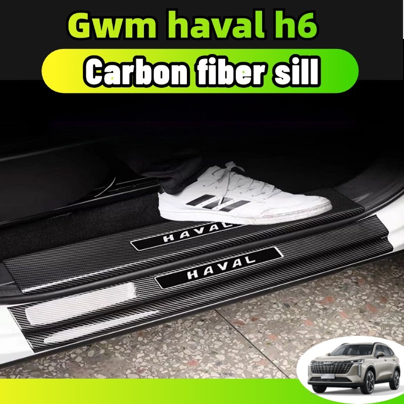 Haval h6 hev/phev 2022-2026 แถบธรณีประตูคาร์บอนไฟเบอร์ แป้นเหยียบต้อนรับ ตกแต่งกันชนหลัง การ์ดท้ายรถ ABS กันรอยขีดข่วน ทนต่อการสึกหรอ ชุดแต่ง ของแต่ง carbon kevlar ของแต่งรถยนต
