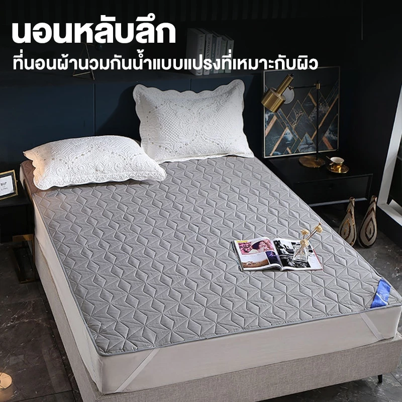 BlueWhite ผ้ารองกันเปื้อนที่นอน กันน้ำ กันไรฝุ่น 3 ฟุต / 3.5 ฟุต / 5 ฟุต / 6 ฟุต thumbnail 3
