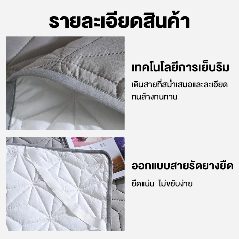 BlueWhite ผ้ารองกันเปื้อนที่นอน กันน้ำ กันไรฝุ่น 3 ฟุต / 3.5 ฟุต / 5 ฟุต / 6 ฟุต thumbnail 8