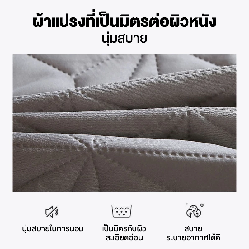 BlueWhite ผ้ารองกันเปื้อนที่นอน กันน้ำ กันไรฝุ่น 3 ฟุต / 3.5 ฟุต / 5 ฟุต / 6 ฟุต thumbnail 9
