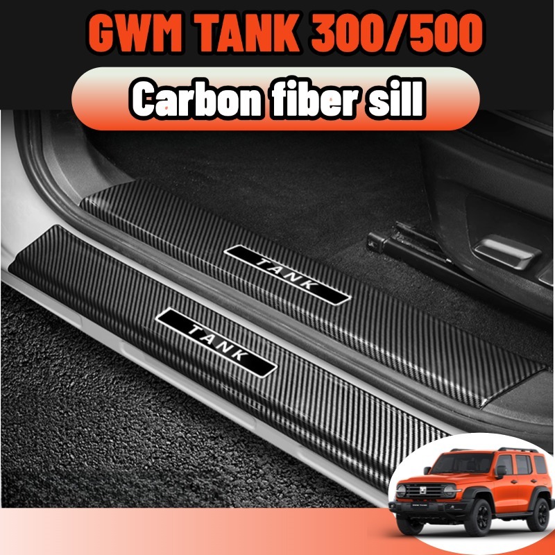 Gwm tank 300/500 แถบธรณีประตูคาร์บอนไฟเบอร์ แป้นเหยียบต้อนรับ ตกแต่งกันชนหลัง การ์ดท้ายรถ ABS กันรอยขีดข่วน ทนต่อการสึกหรอ ชุดแต่ง ของแต่ง carbon kevlar ของแต่งรถยนต