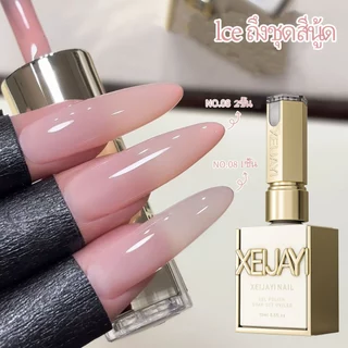 XEIJAYI 15มล น้ำยาทาเล็บสีนู้ดอ่อนๆ 6 สี เงางามยาวนาน เหมาะสำหรับทำเล็บที่บ้านและที่ร้าน