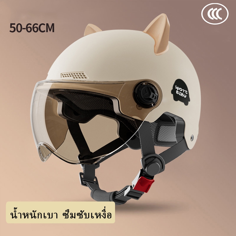 การรับรอง 3ค หมวกกันน็อคยานพาหนะไฟฟ้าสําหรับผู้ชายและผู้หญิง, ฤดูร้อนป้องกันแสงแดดยานพาหนะไฟฟ้าหมวกนิรภัย, ความปลอดภัยน้ําหนักเบาครึ่