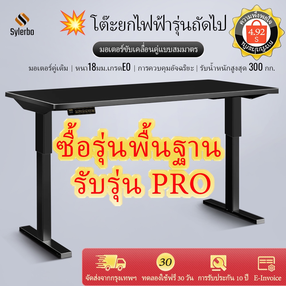 รีวิวโต๊ะคอมพิวเตอร์เกมมิ่ง