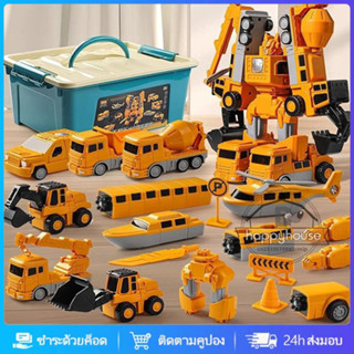 มาก แม่เหล็กเปลี่ยนวิศวกรรม,การเปลี่ยนรูปที่ถอดออกได้ประกอบว…