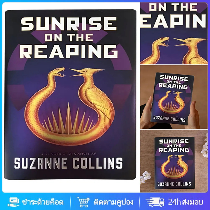 หนังสือภาษาอังกฤษ Sunrise on the Reaping (The Hunger Games) [Hardcover] by Suzanne Collins letonth