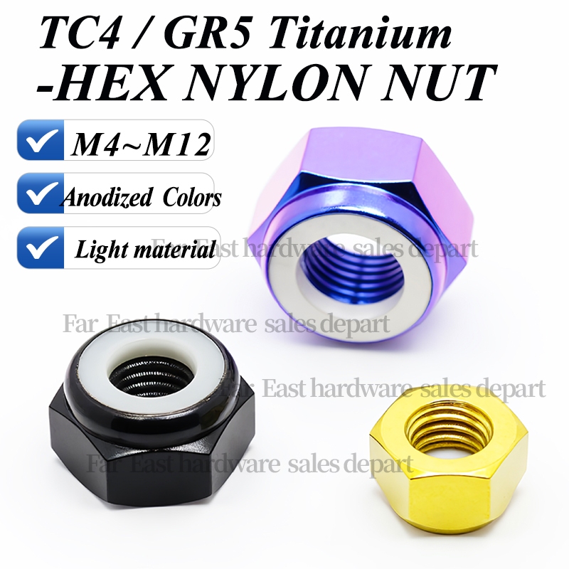 GR5 Titanium Alloy Nylon Nut Titanium Nut HEX Nuts Locknut 64 TC4 Nut Titanium Alloy Nuts - M4M5M6M8