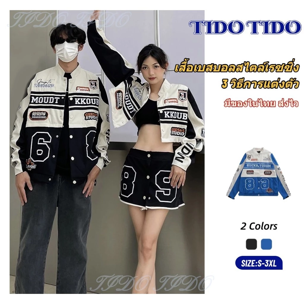 เสื้อแจ็คเก็ตแขนยาวลายพิมพ์แบบคู่รัก / เสื้อแจ็คเก็ตเบสบอล สไตล์ดีไซเนอร์ แนวสตรีทอเมริกัน แบบ ถอดแยกได้ ไซส์ S–3XL