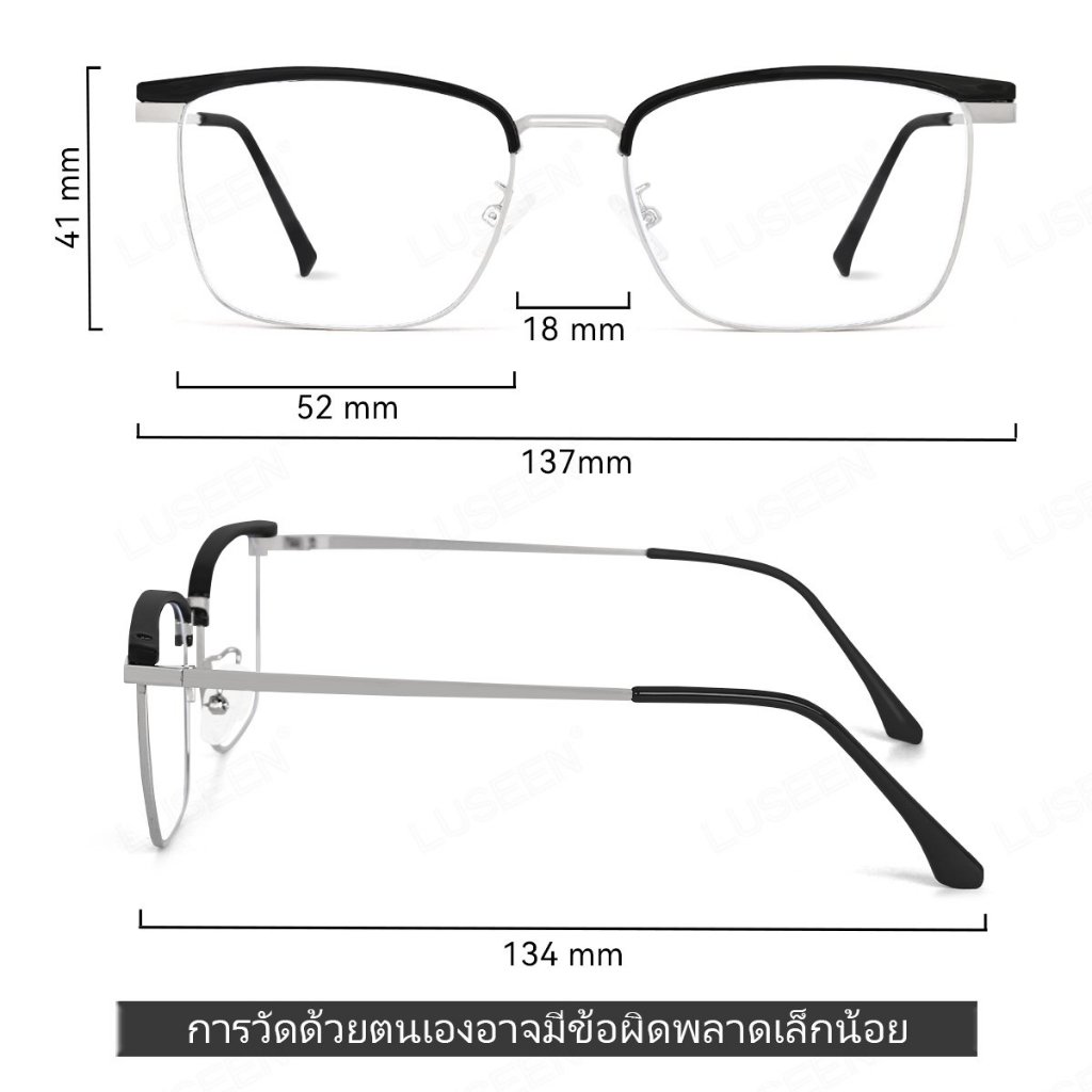 LUSEEN แว่นตาเปลี่ยนสีได้ และกรองรังสี กรอบโลหะ สำหรับผู้ชายและผู้หญิง AG2272 - รูปที่ 4