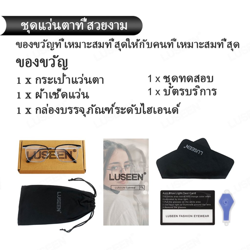 LUSEEN แว่นตาเปลี่ยนสีได้ และกรองรังสี กรอบโลหะ สำหรับผู้ชายและผู้หญิง AG2272 - รูปที่ 3