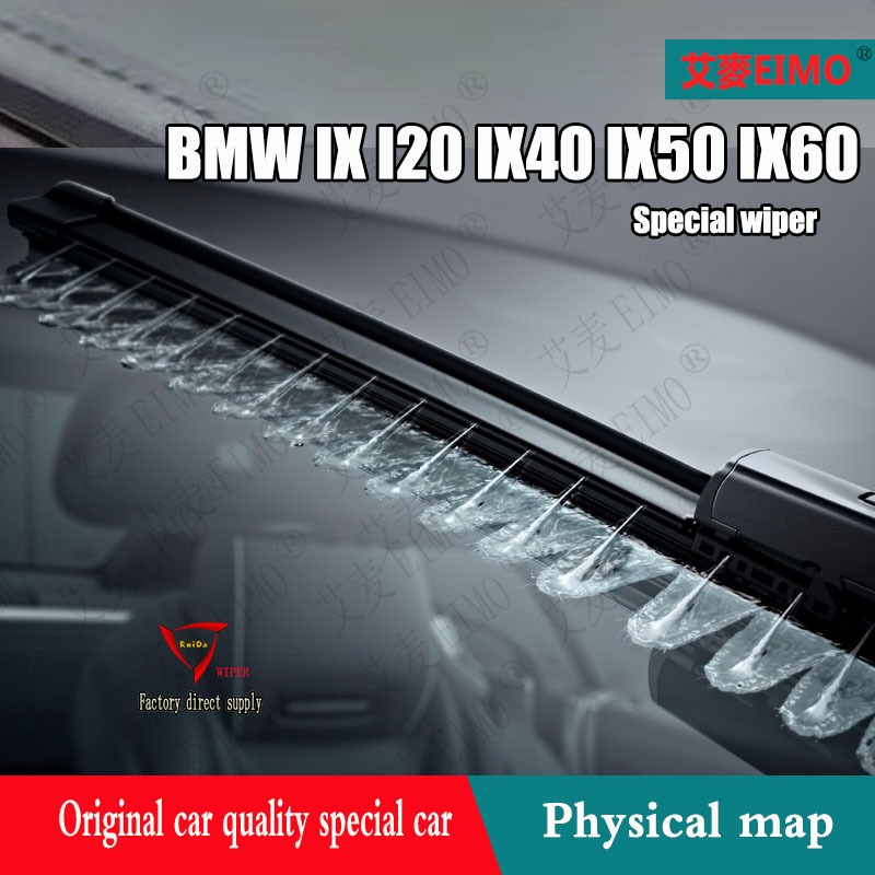 BMW IX I20 IX40 IX50 IX60 ชนิดฉีดน้ํา ที่ปัดน้ําฝนกระดูกนุ่ม BMW ที่ปัดน้ําฝนด้านหน้า ที่ปัดน้ําฝนด้