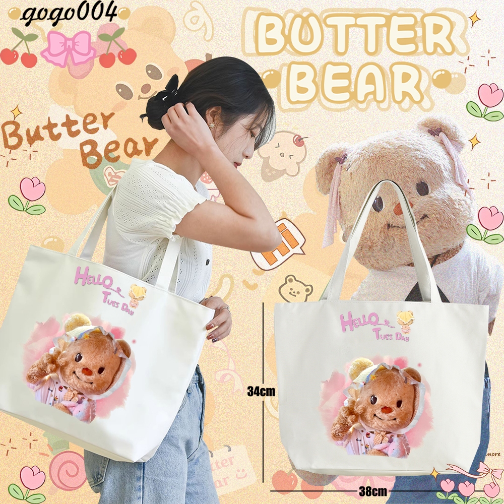 Butter Bear Tote Bag กระเป๋าผ้าแคนวาสสะพายไหล่แบบลำลอง ความจุขนาดใหญ่ ใส่ของได้เยอะ Cute Butterbear#04