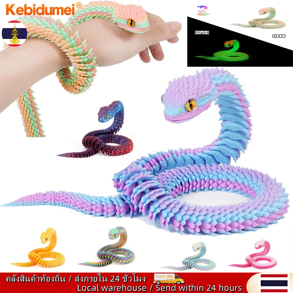 🚚ท้องถิ่น🚚 3ง พิมพ์งูส่องสว่างที่สามารถเคลื่อนย้ายร่วมจําลองงูเรืองแสงหุ่นสร้างสรรค์โฮมออฟฟิศเดสก์ท็อปตกแต่งของขวัญวันเกิดงานฝีมื