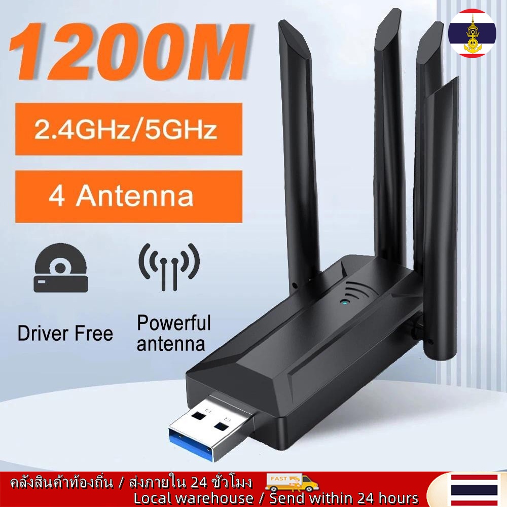 🚚ท้องถิ่น🚚 1200mbps USB WiFi อะแดปเตอร์ไดร์เวอร์ฟรี Dual Band 2.4G 5GHz การ์ดเครือข่ายไร้สาย Wi-Fi D