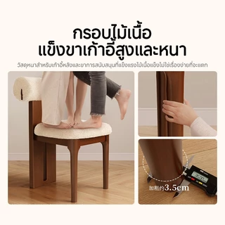 โมเดิร์นสไตล์ เก้าอี้ เก้าอี้ทานข้าว เก้าอี้ไม้ รูปร่างฮิปโป วัสดุขนแกะ นุ่มสุด พร้อมส่ง