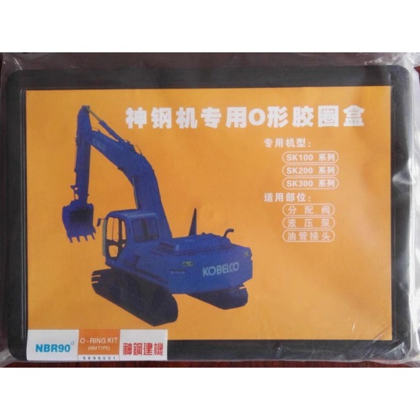 Kobelco Excavator อุปกรณ์เสริม SK200-5 SK200-3 O-Ring ชุดกล่อง SK140SR SK200-6E ซีลน้ํามันชุดซ่อม SK