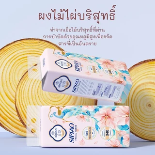 (Live)3ply กระดาษทิชชู่แบบนุ่มหนา Sipiao (1556-6) TH กระดาษชําระ กระดาษเช็ดปาก ทิชชู่แบบแขวน