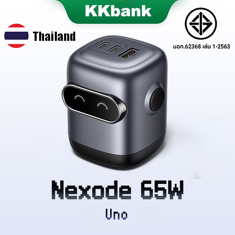 KKBANK By UG 65W RoboGaN 2 USB C Charger Mini Robot Nexode 3 Port Fast Charger