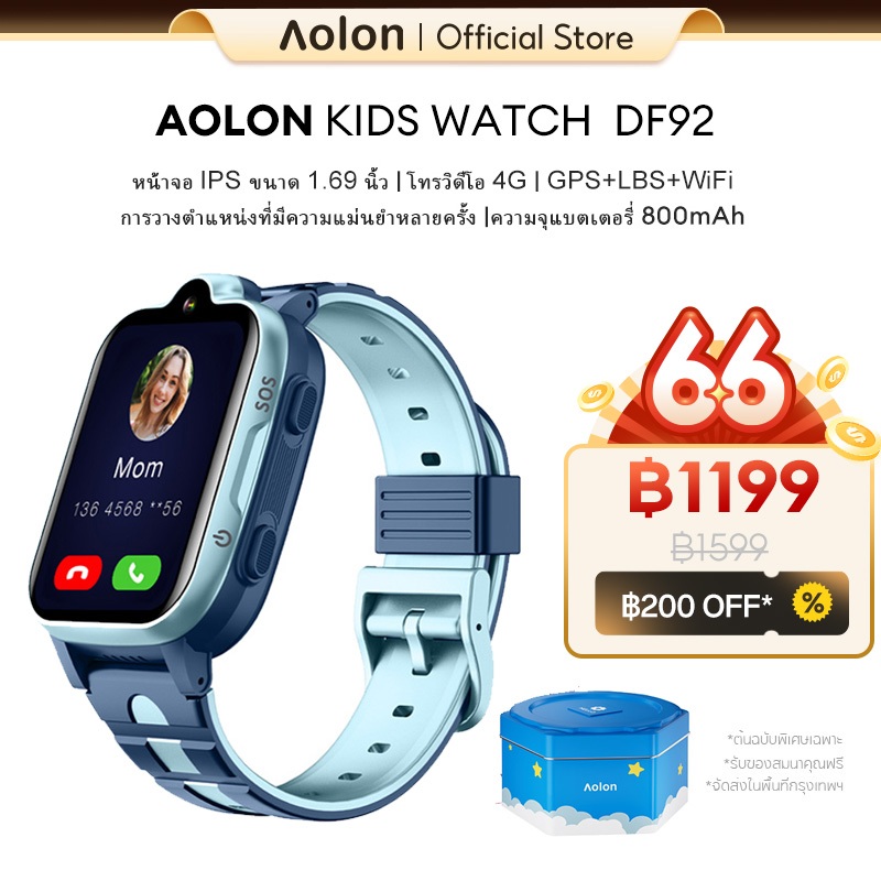 Aolon DF92 4G เด็กสมาร์ทนาฬิกา HD หน้าจอสัมผัส GPS Tracker ซิมการ์ด WiFi เชื่อมต่อ Location SOS วิดีโอ Calling Smartwatch ที่ดีที่สุดของขวัญคริสต์มาสสําหรับชายหญิง