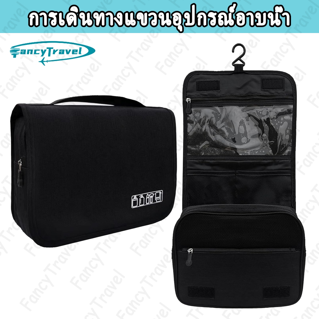 Fancytravel Toiletry Bag Hanging Travel Organizer Multi-functional Large Makeup Cosmetic Case for Toiletry Accessories