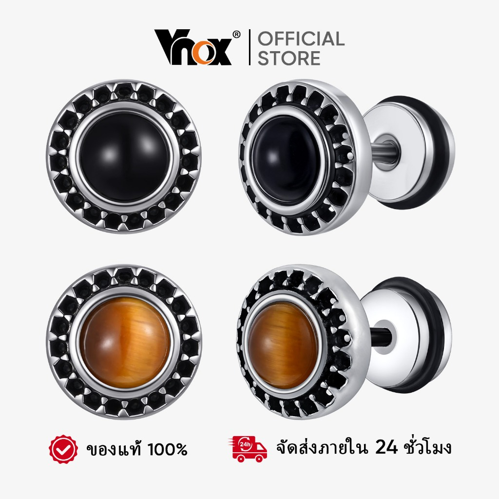 VNOX วีน็อกซ์ ต่างหูสตั๊ดหินสีดำขนาดเล็กสำหรับผู้ชายน่ารัก, เครื่องประดับวินเทจสแตนเลส, อินเทรนด์เดือนกันยายน Birthstone