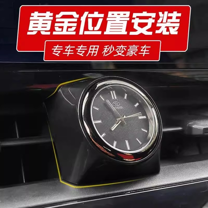 สําหรับ toyota corolla cross/altis นาฬิกาอุปกรณ์ตกแต่งภายใน body kit Central control instrument ตกแต่งหน้าจอป้องกัน touring