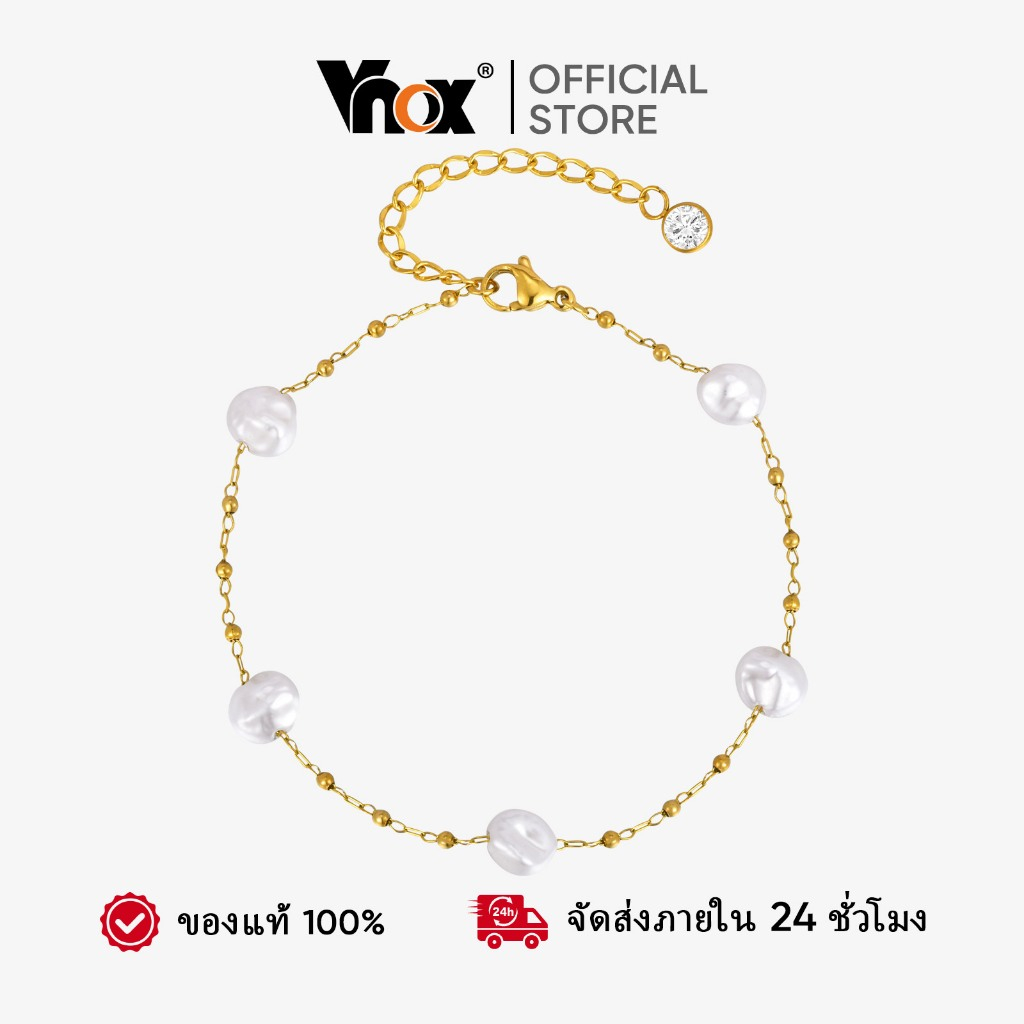 Vnox Baroque Pearl Link Chain Anklet สําหรับผู้หญิง ทองสแตนเลสไม่ซีดจาง Elegant แฟชั่นเครื่องประดับของขวัญ