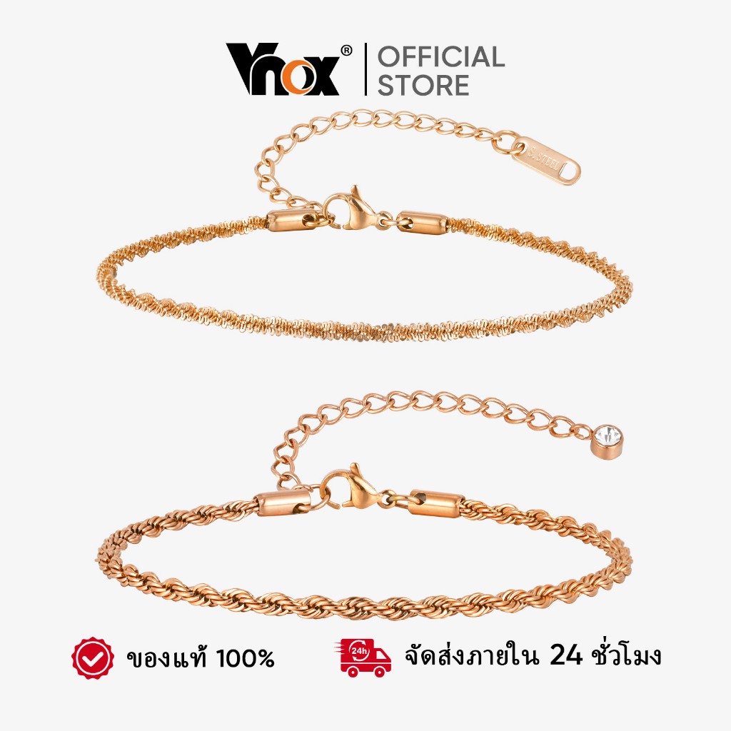Vnox Simple Twist Starry Link Chain Anklet สําหรับผู้หญิง สแตนเลสไม่ซีดจางและ hypoallergenic แฟชั่นเครื่องประดับของขวัญ