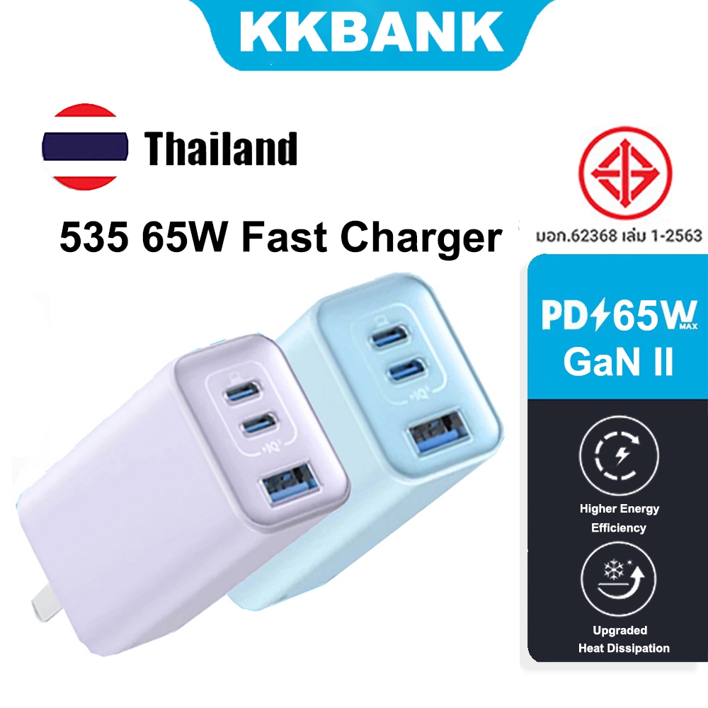 KKBANK By ANK 535 65W Fast Charger Adapter เครื่องชาร์จขนาดกะทัดรัดแบบพับได้