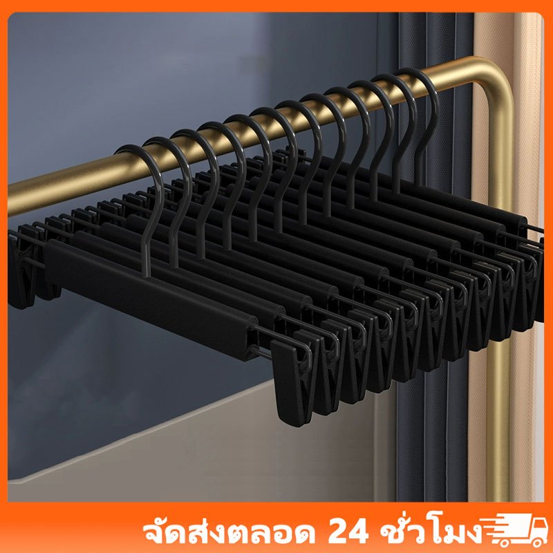 [30 ชิ้น] ไม้หนีบพลาสติก ไม้แขวนเสื้อ หนีบได้ 2 ระดับ ความกว้าง ไม้หนีบกางเกง ไม้หนีบผ้า