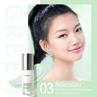 CARSLAN Primer ปรับโทนสีผิว ให้เรียบเนียน ไม่หมอง แต่งหน้าดูเป็นธรรมชาติ